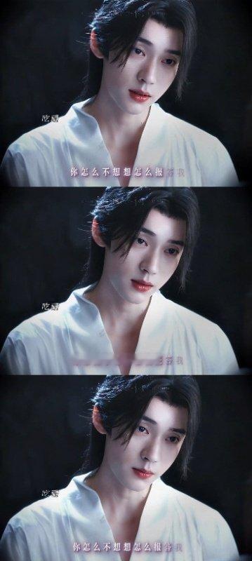 周翊然搁这儿演蛊偶剧呢 从张陆让到慕清晏，周翊然跳出舒适区，白切黑反差拉满，蛊得