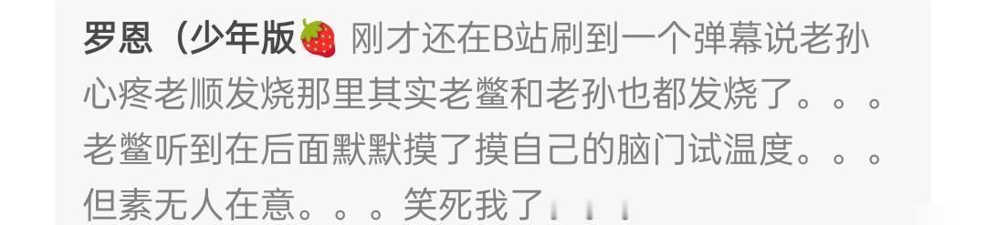 又缺课了，笑得难受。。