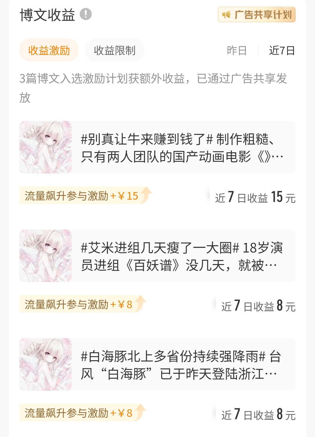 谢谢 