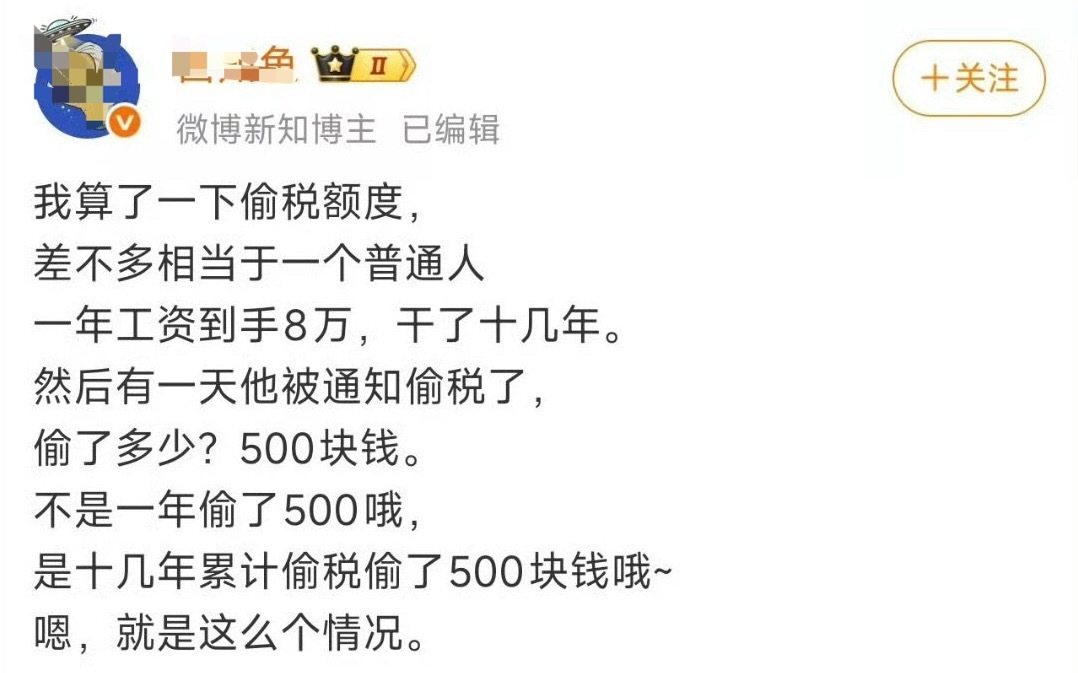 严重怀疑陈震给他发了压岁钱！ 