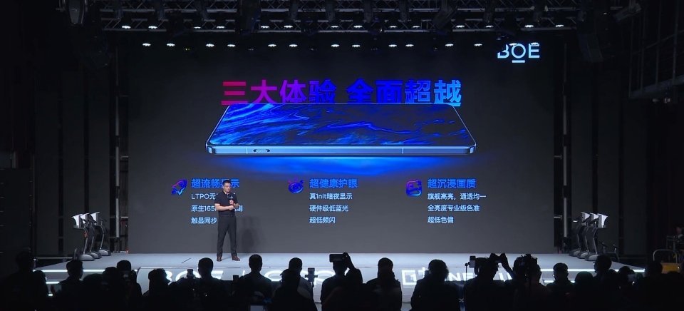 一加 15 第三代东方屏主要是三个技术升级：LTPO 2.0 电路设计，165H