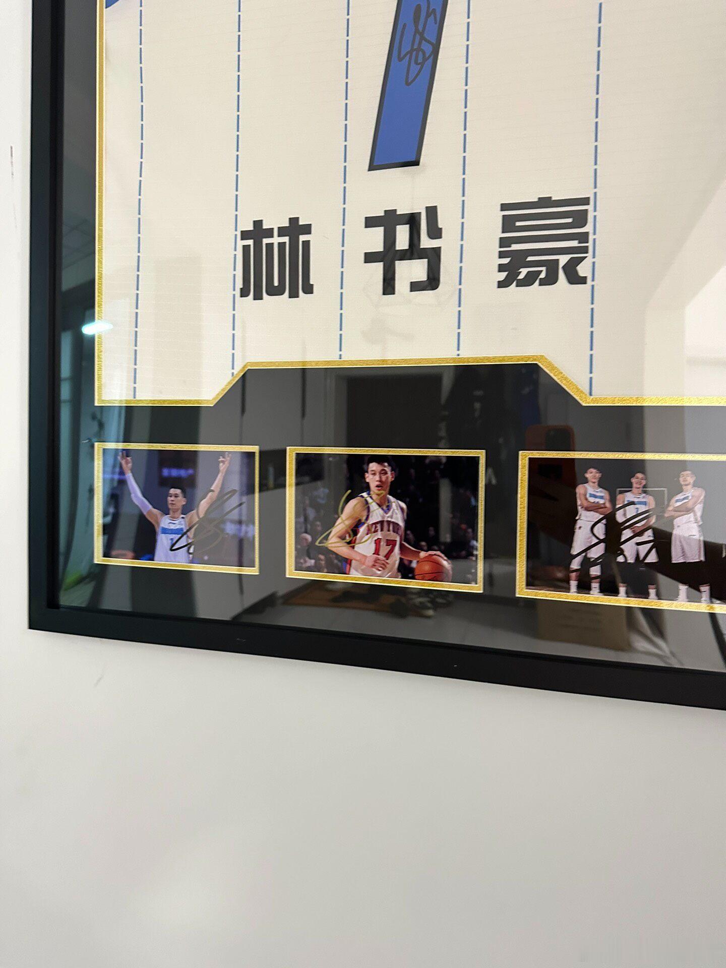 林书豪亲签球衣 带框出 送三张签名照片 亲签假一赔十 ​​​
