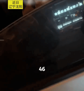近日辽宁沈阳，一男子打网约车，手机落在车上，司机给男子送回来，到地方打表46元，