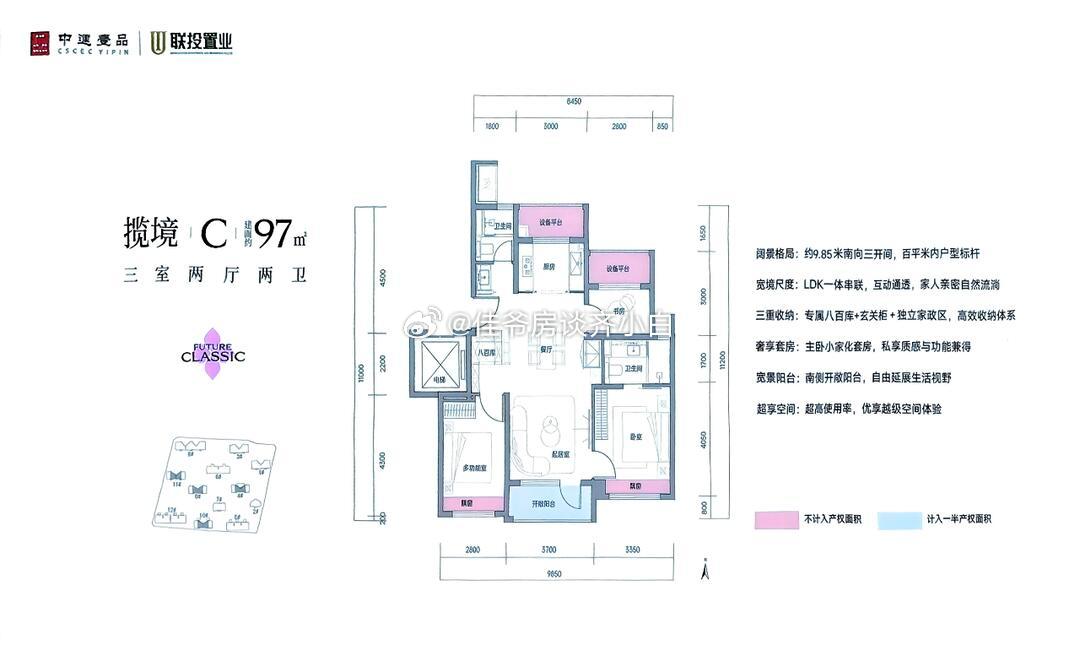 本是同根生，相煎何太急。 
