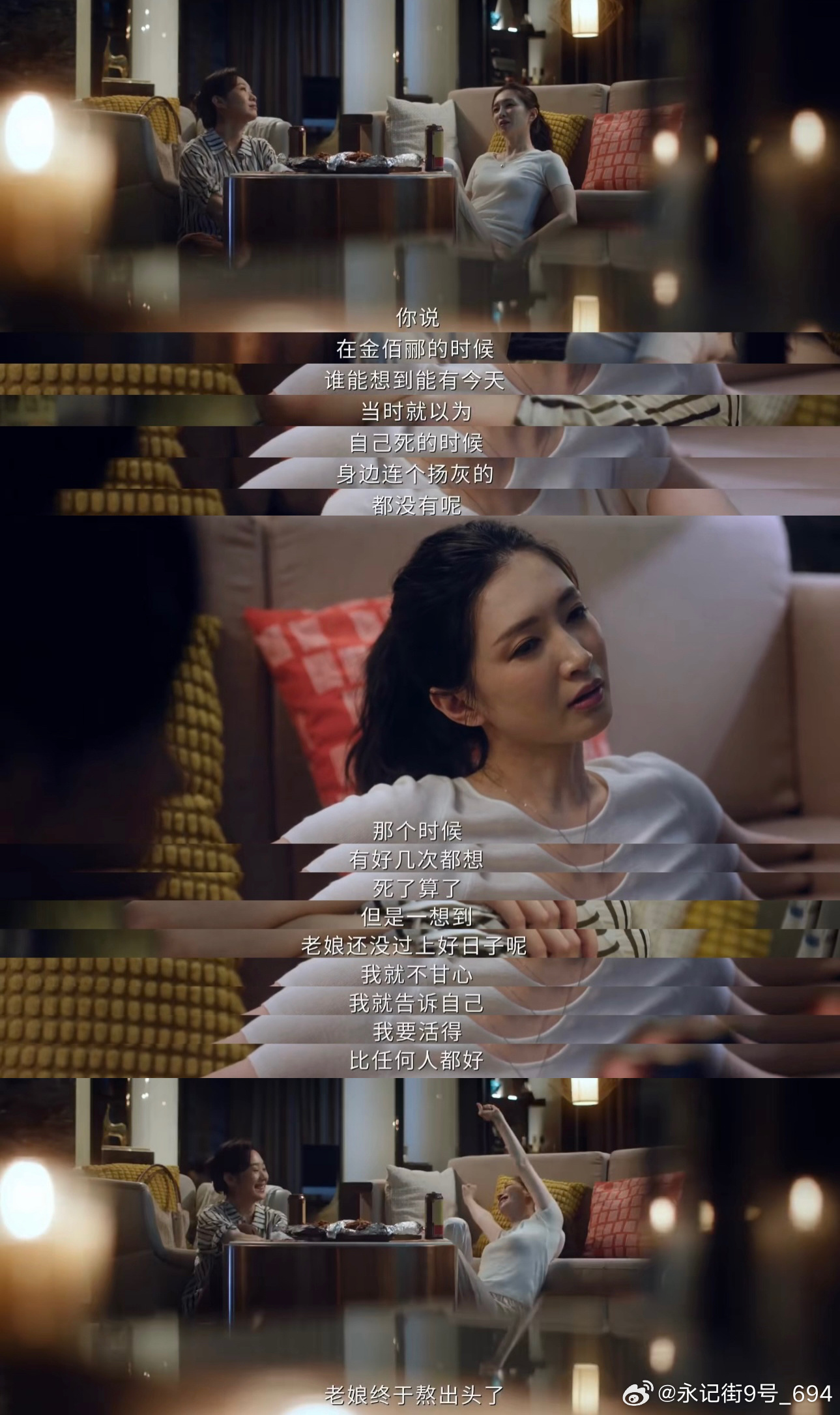 昨夜将至江疏影恶女版许妍昨夜将至 江疏影《昨夜将至》的反差人设真的越看越上头啊！