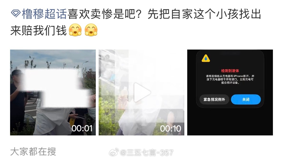 lmpwwzz，撸毛搭帐篷处有lmp的占位胶带硬抢，占着人多势众 ！撸毛追星无下