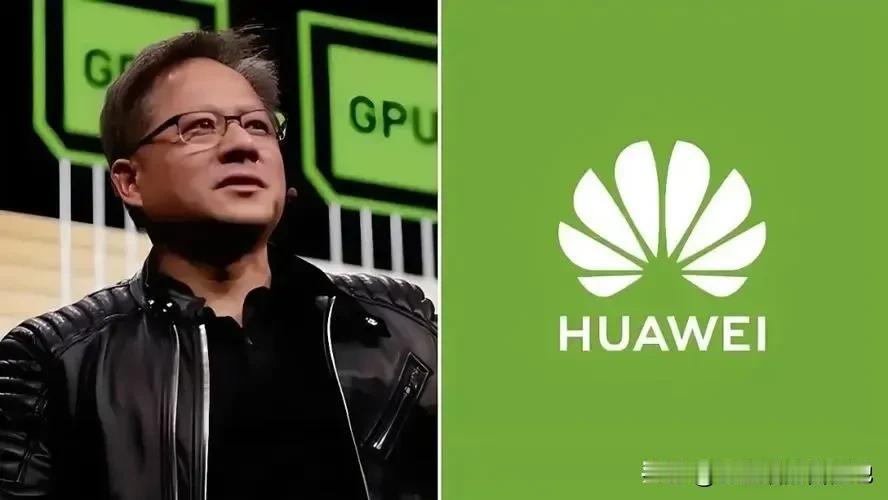 华为仍然是英伟达有力竞争对手之一
美国芯片制造商英伟达因为2023年第四季度亮眼
