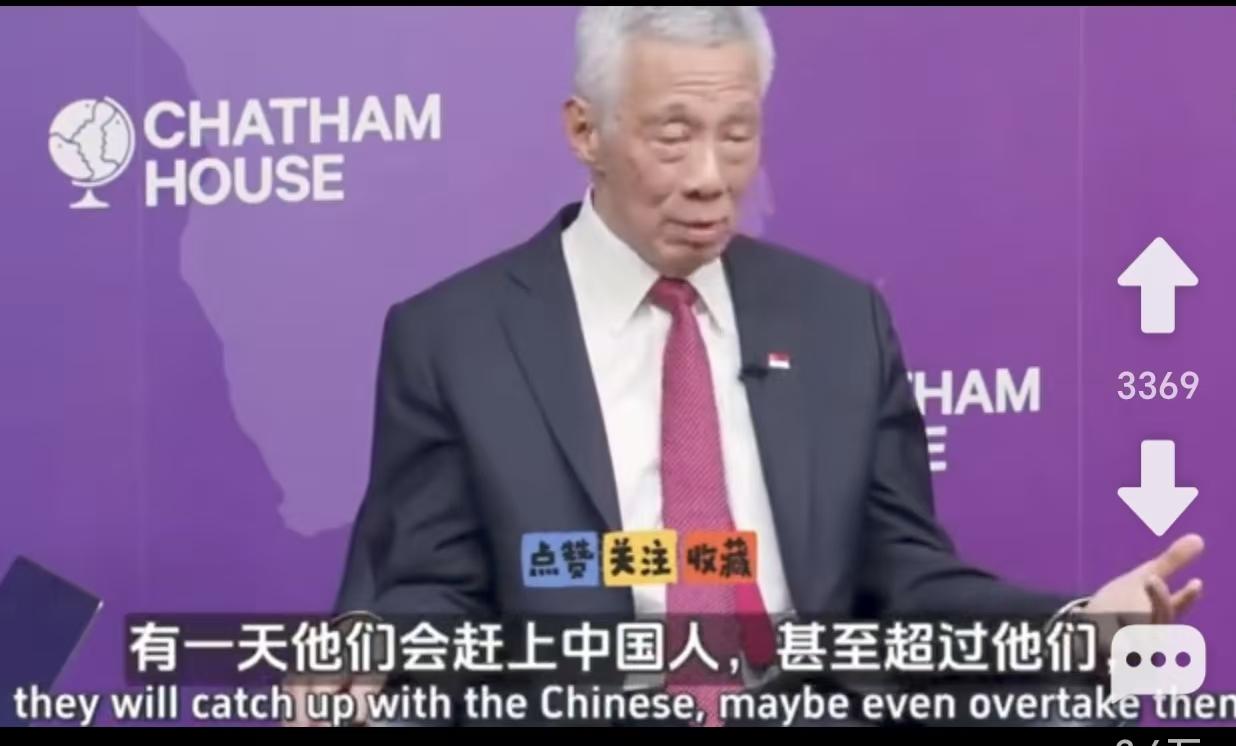 这个新加坡的李资政，总是喜欢语不惊人死不休

最近他在一场英国查塔姆研究所举行一