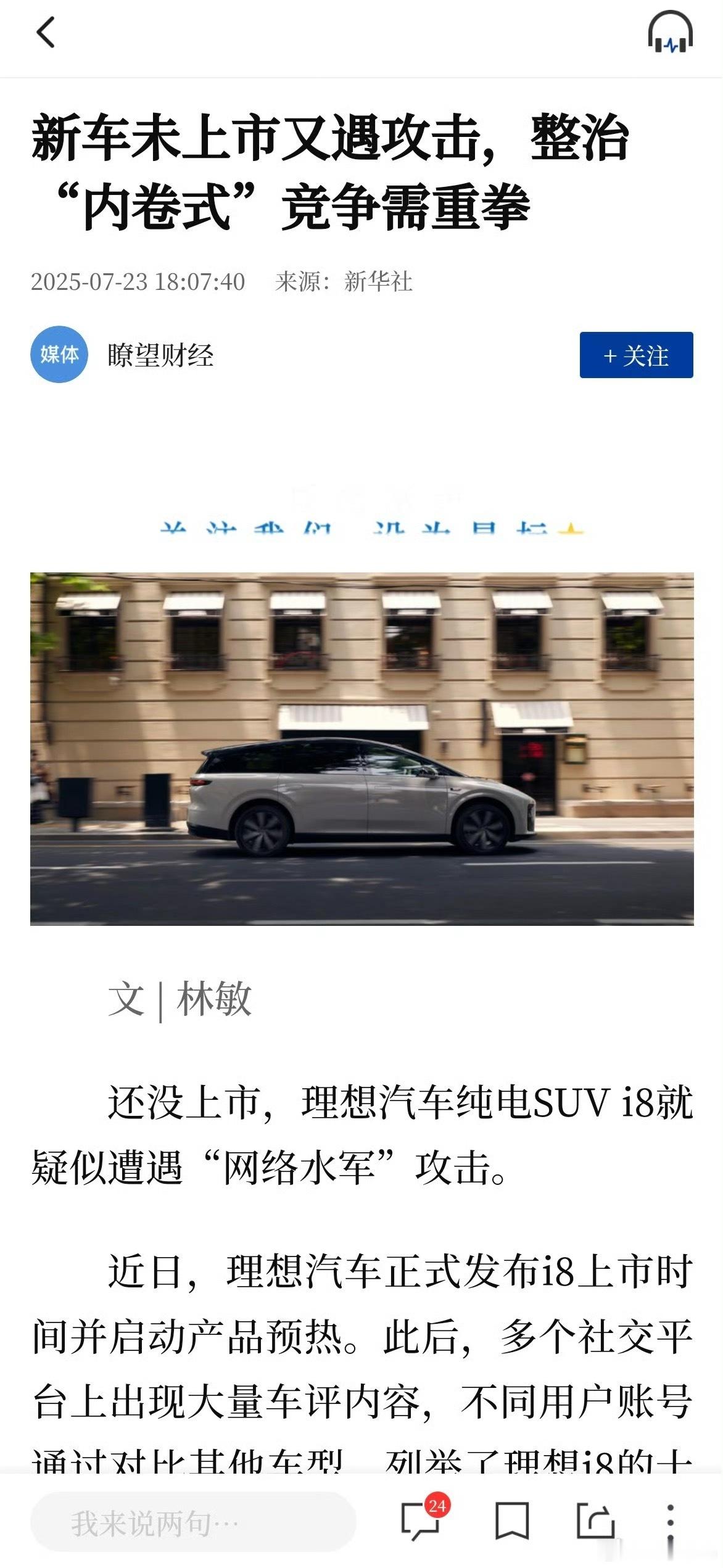 让子弹飞一会儿 ​​​