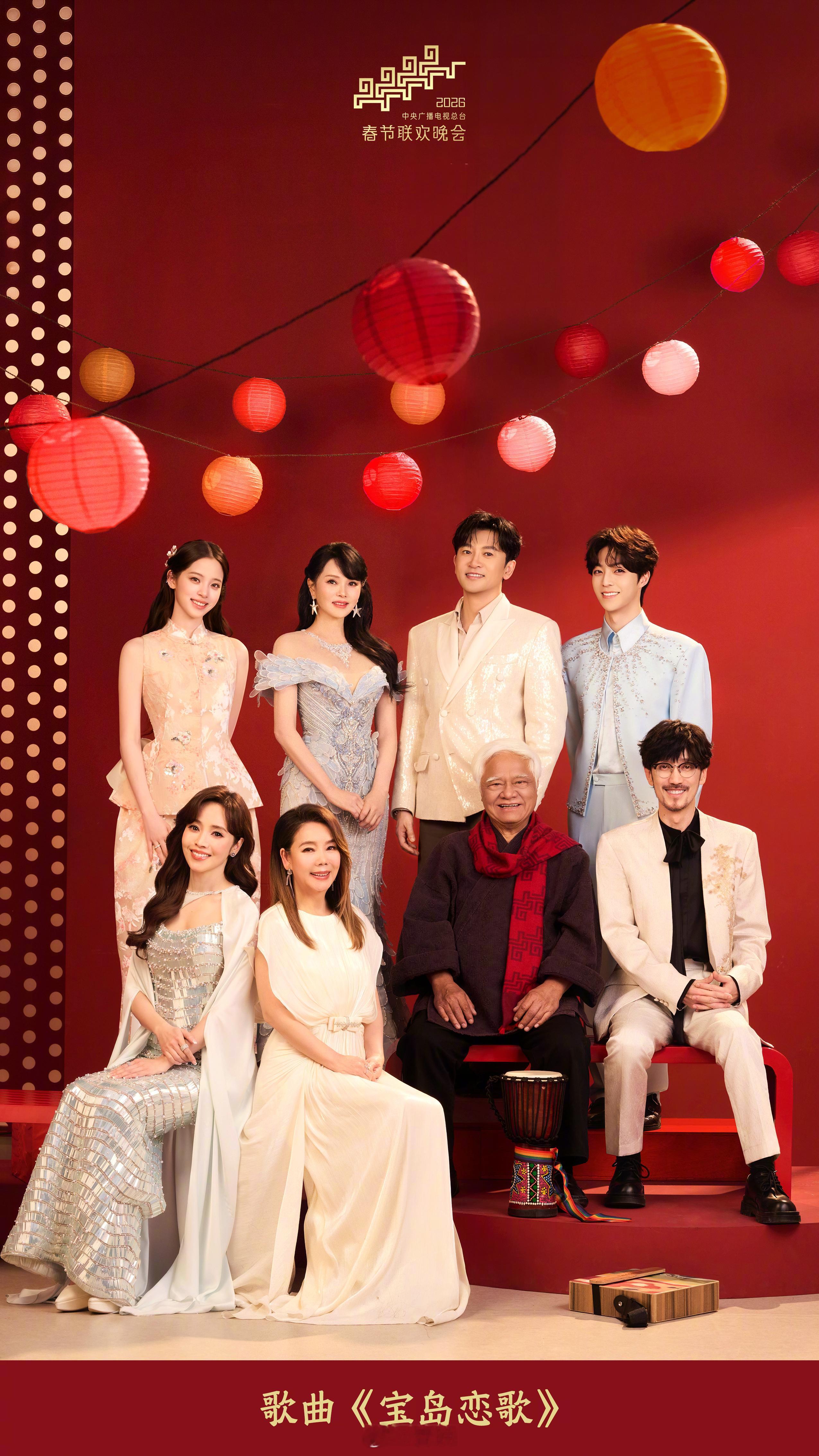 今年春晚的台湾面孔 