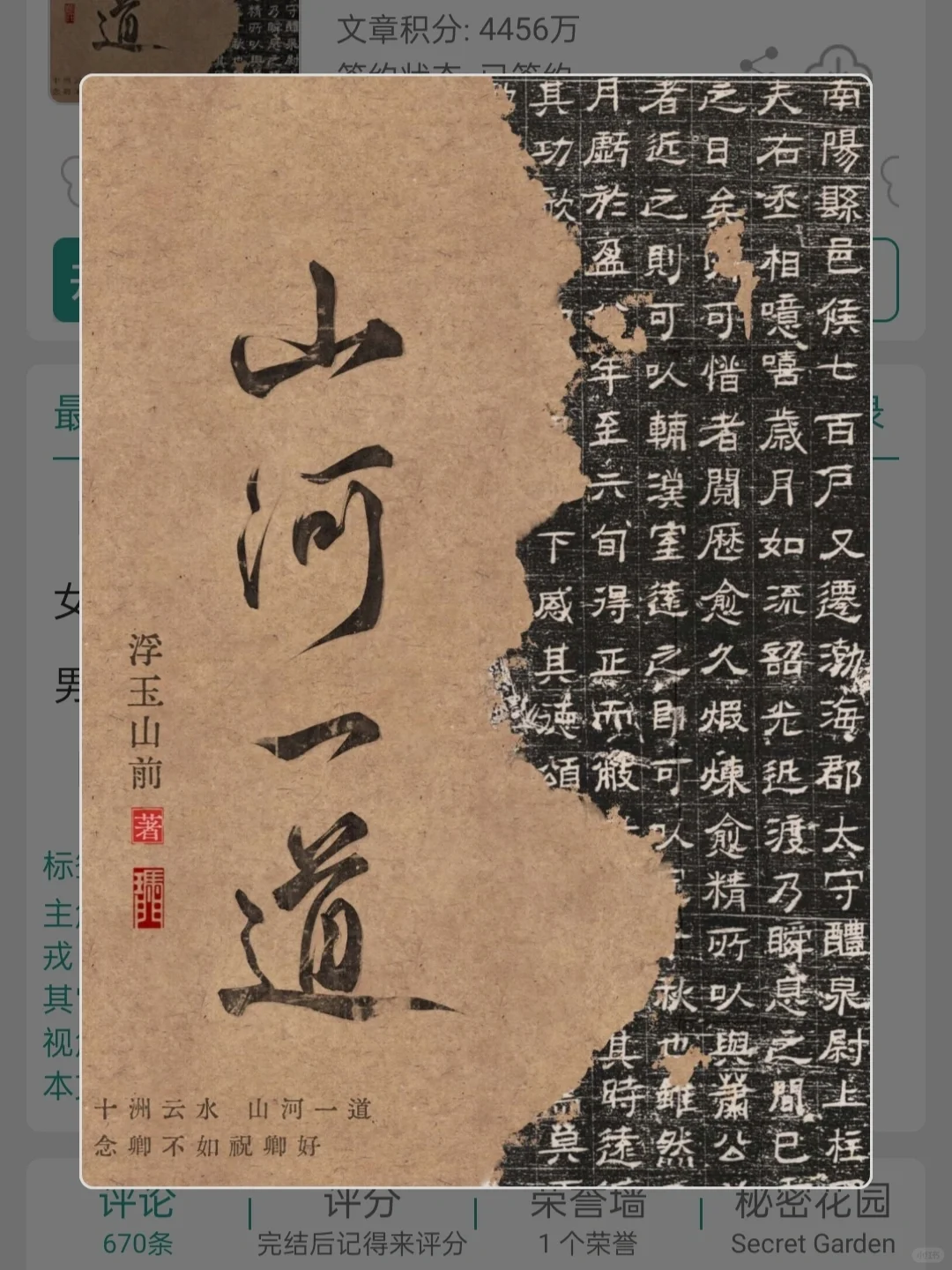 已完结丨渣女杀手女主遨游雄竞修罗场！！！