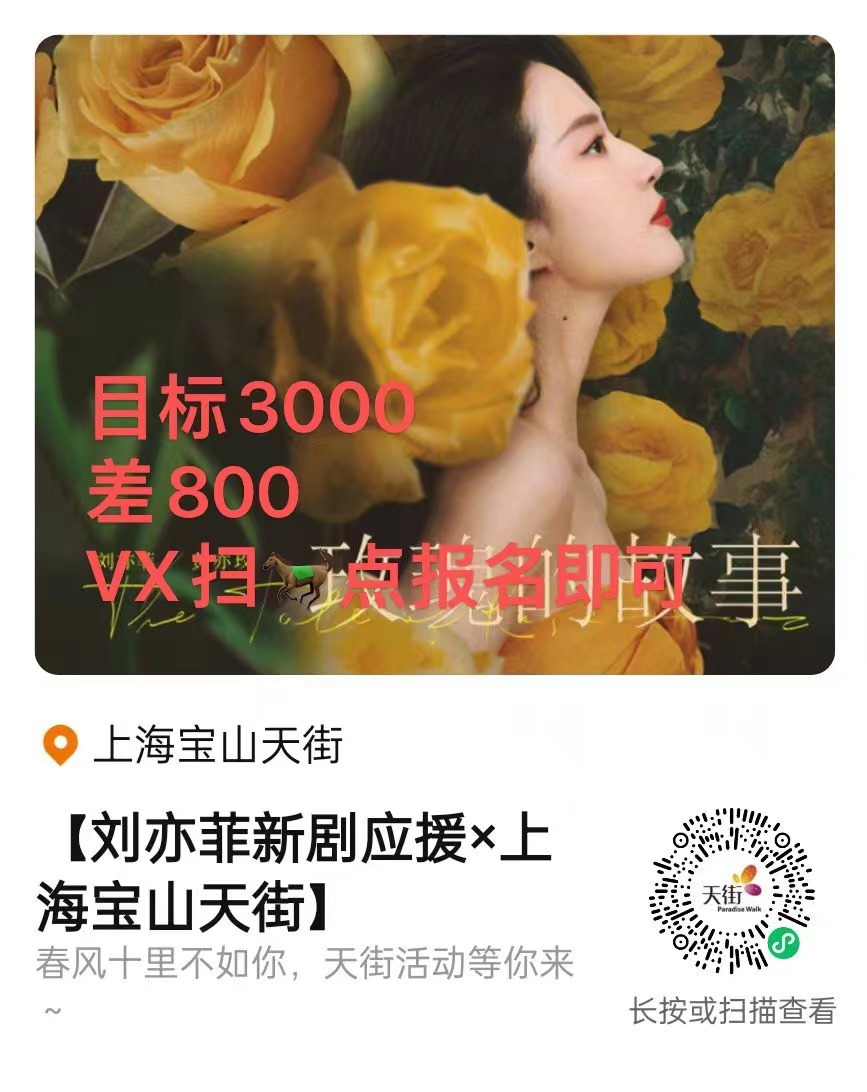 大屏解锁还有五天就截止了，每个就差一点点咯！大家发动一下，这两天✅后面两个是全新