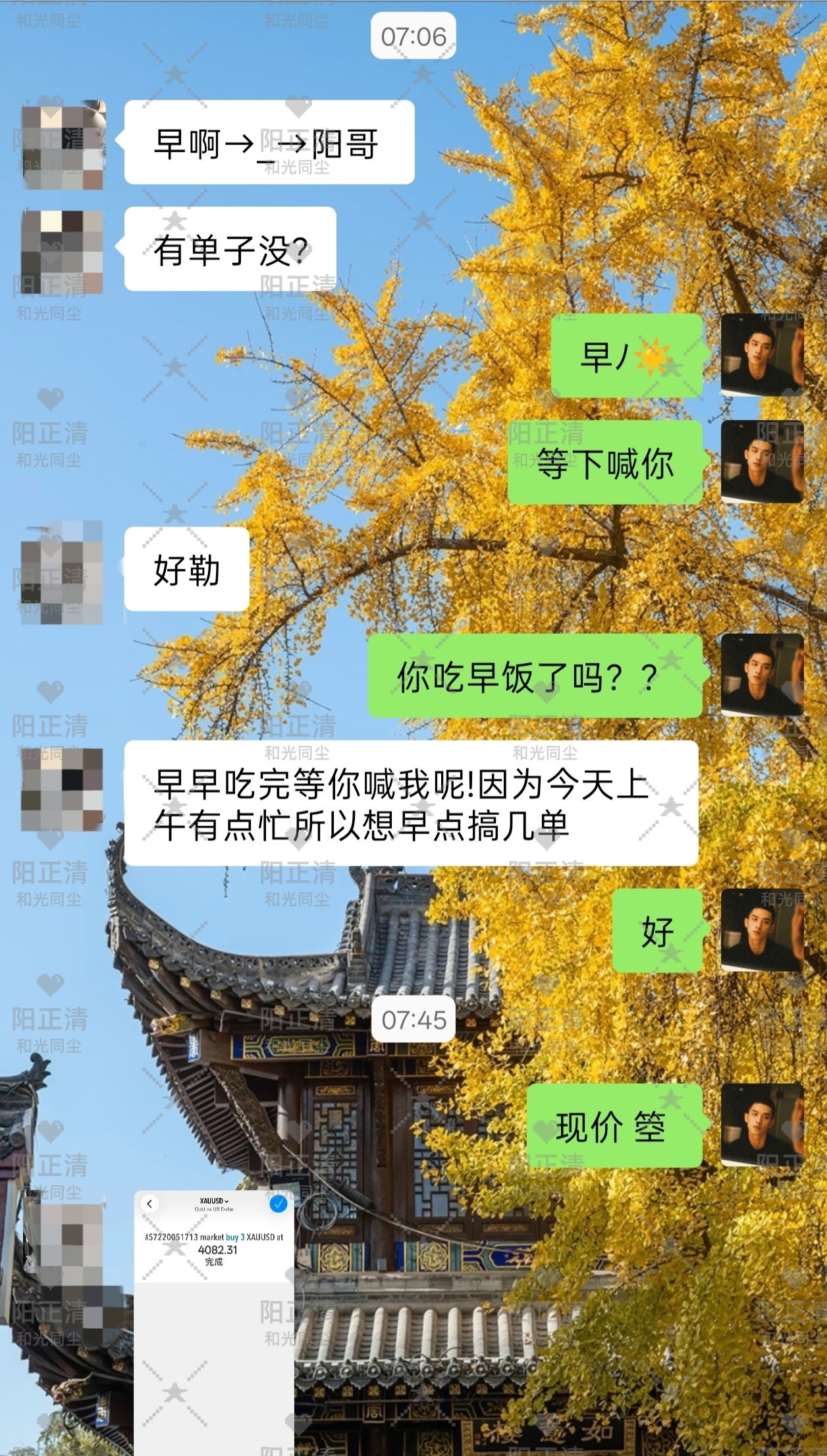 日内1 连胜 4082→ 4099 箜 洛带 5000 美叨 盈亏不由行情定，只