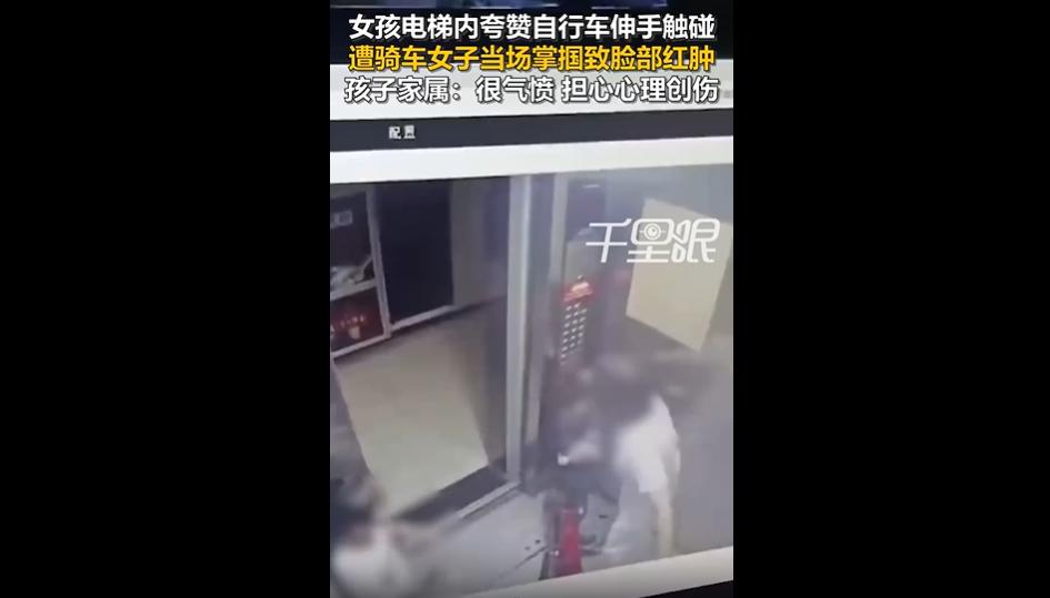 7月2号，陕西渭南一个小区电梯里，一名女子推着自行车进电梯，旁边站着一个小姑娘。