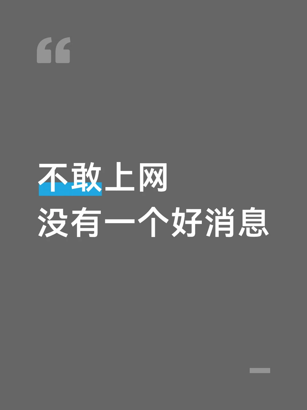 哎