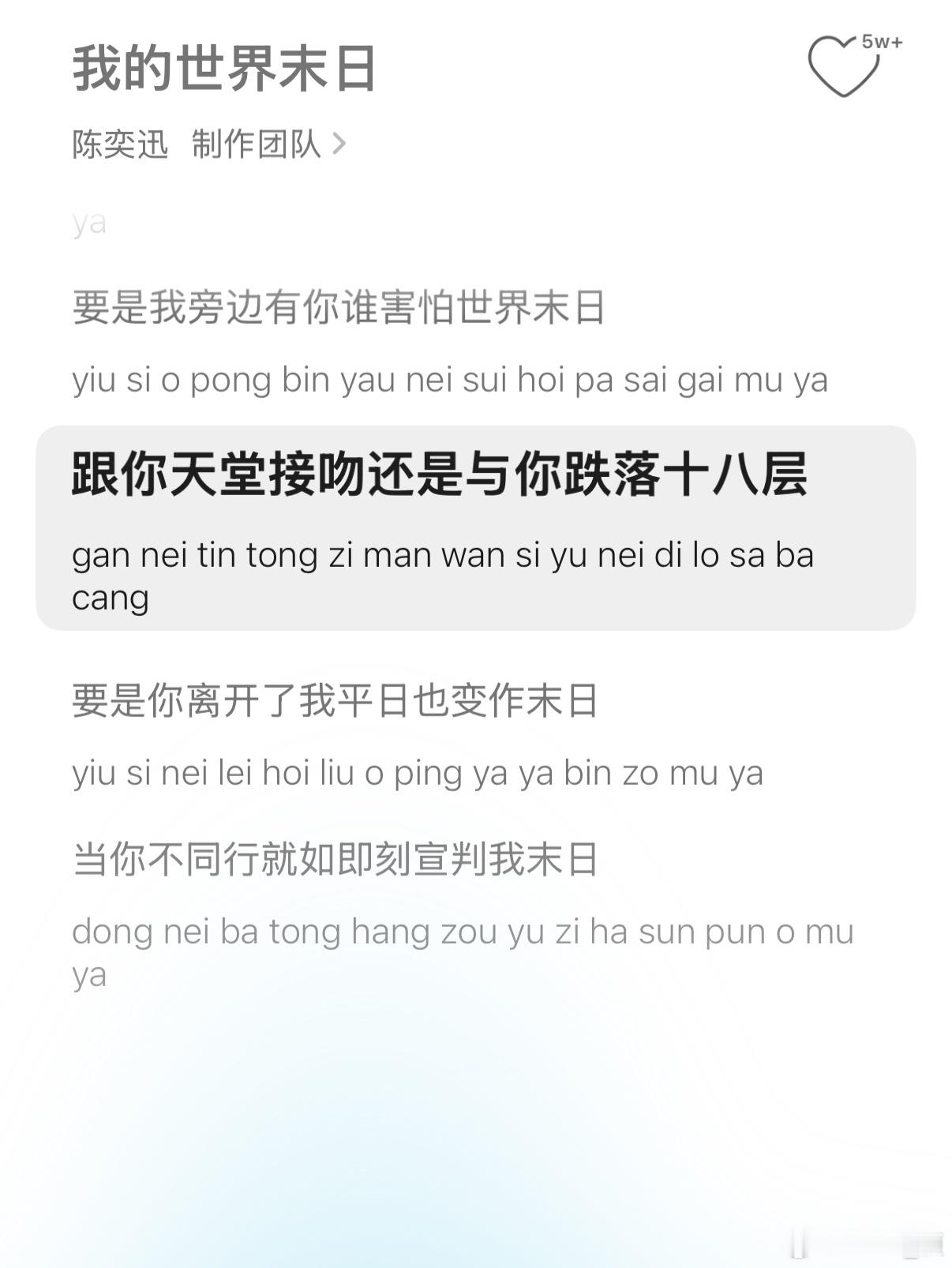 行了吧…他不但不会落地狱救你，反而把你也拉下地狱差不多… 
