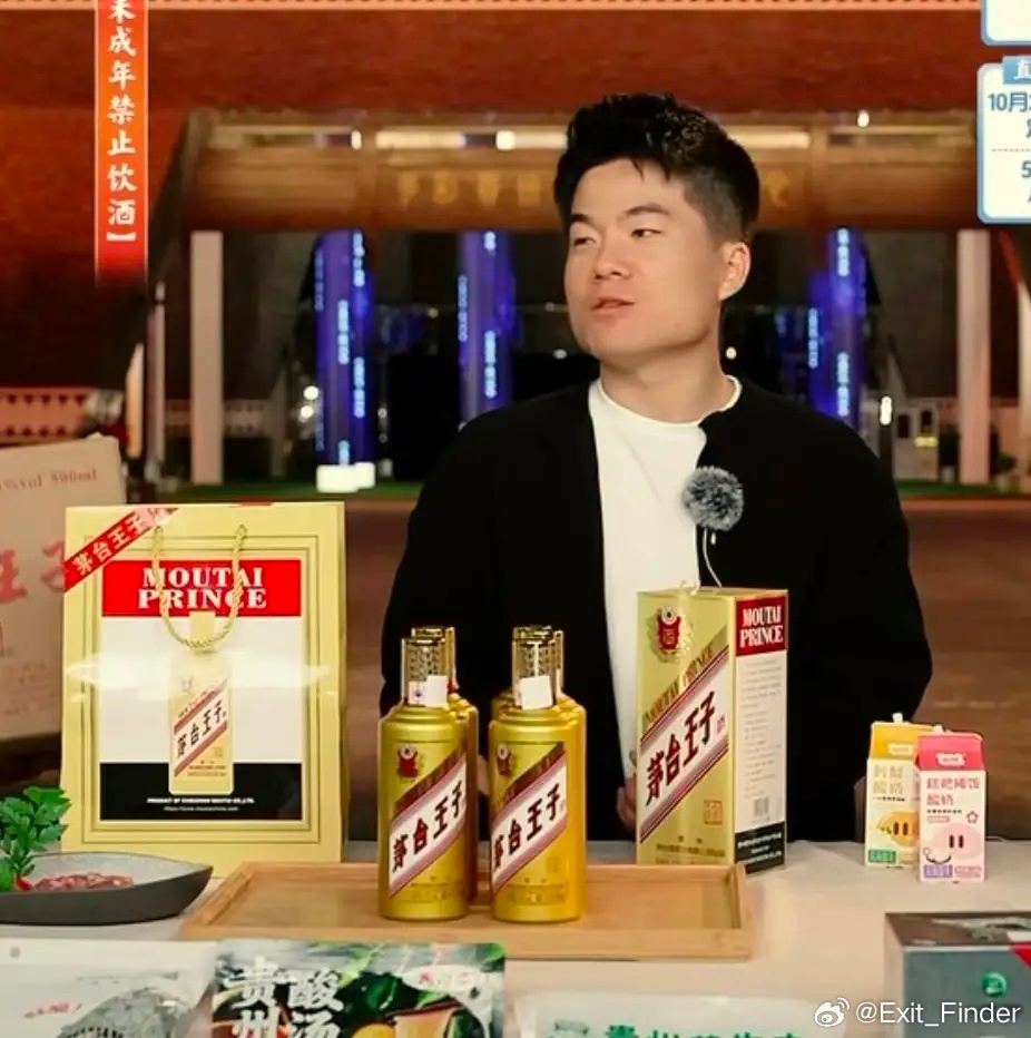 宇辉又开始宠骞儿了，贵州行卖茅台小王子，宇辉：骞儿，你喝了吗？马骞：没呢，哥！宇