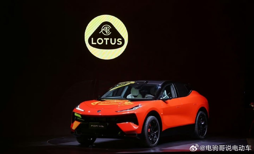 莲花跑车 今日举办For me技术发布会，新车可看作Eletre的混动性能版。性