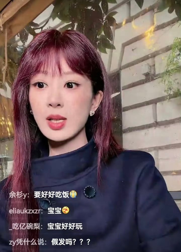 杨紫想休息休息杨紫在剧组拍戏杨紫想休息休息，那就休息休息吧 