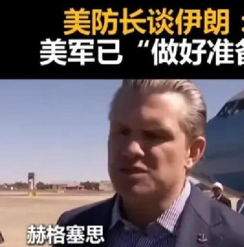 “以小博大”的战术，让伊朗第一回合，杀了老美的锐气…
这次伊朗139无人机，并非