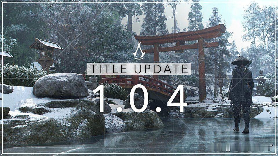 《刺客信条：影》将于今日进行1.0.4版本更新，新增免费故事任务“路易斯·弗罗伊