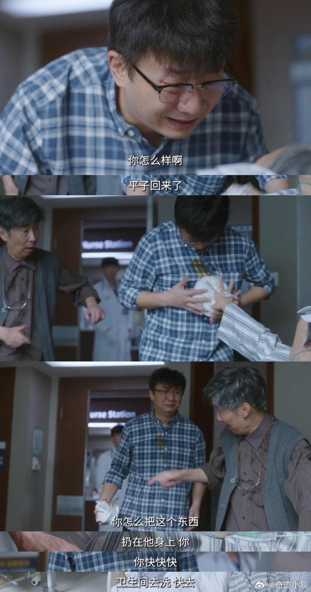 问心2痴呆妈妈扔儿子粪球我追这段直接看哭了！妈妈认不出自己还扔粪球，他身上脏了心