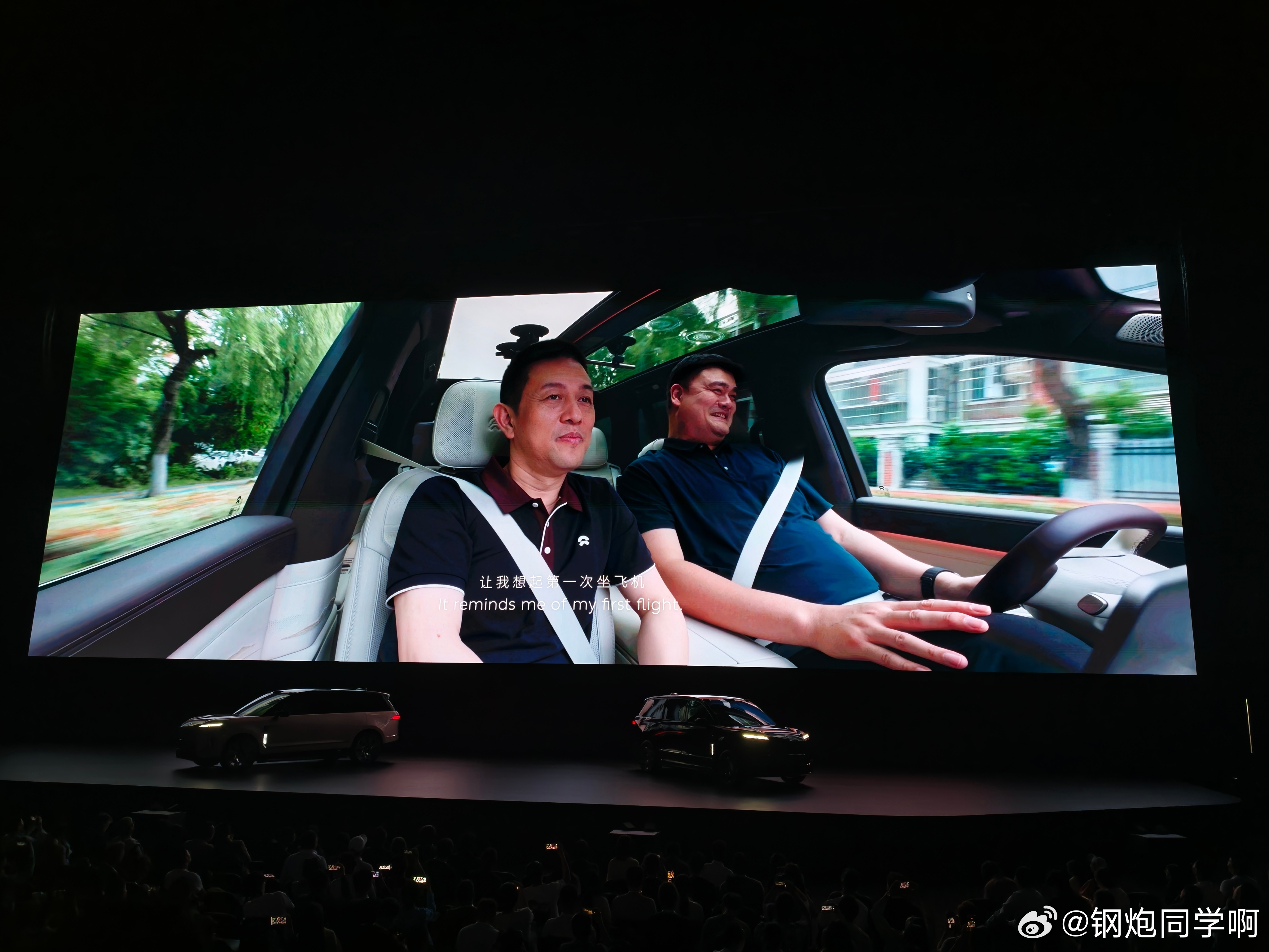 蔚来请姚明，精准姚明能在 ES9 二排跷二郎腿，这应该做一个热搜行政旗舰市场进入