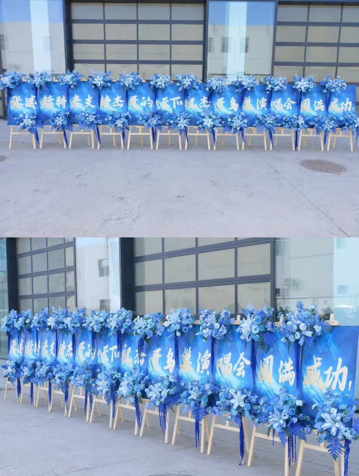 张凌赫送的张杰鸟巢排面 张凌赫为张杰鸟巢演唱会应援，双厨狂喜，这个排面拉满！张杰