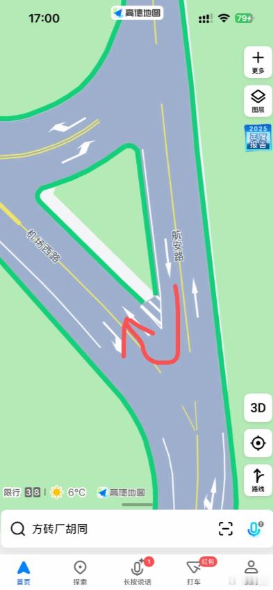 这里可以这么走吗？🧧 