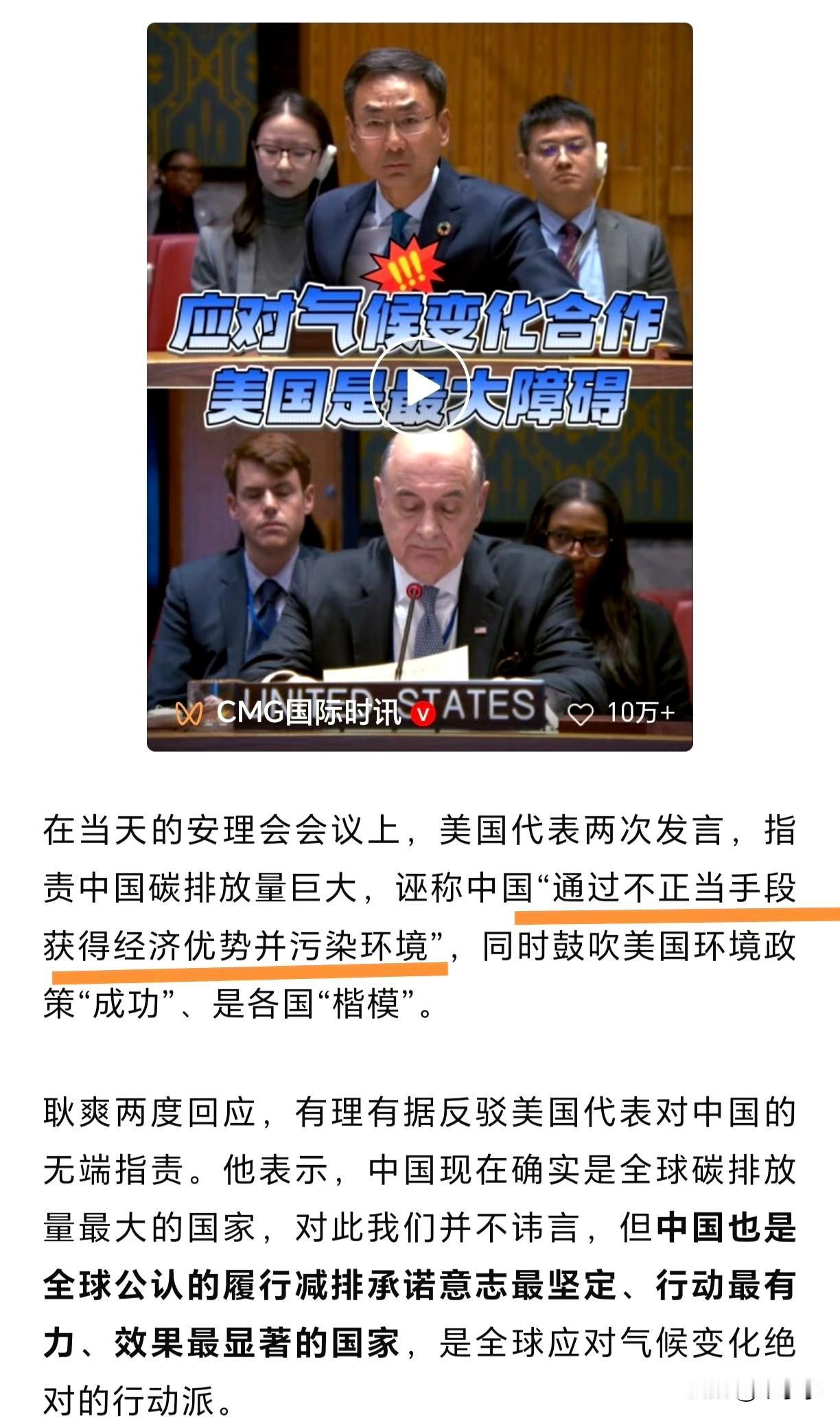 咱们现在也不大讲人均了，因为就人均来说我们也不少，第二大GDP国，第一大工业国，