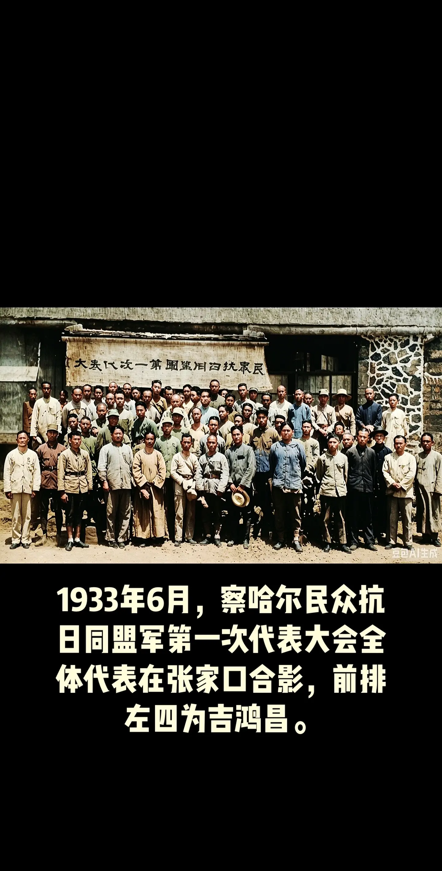 珍贵历史照片