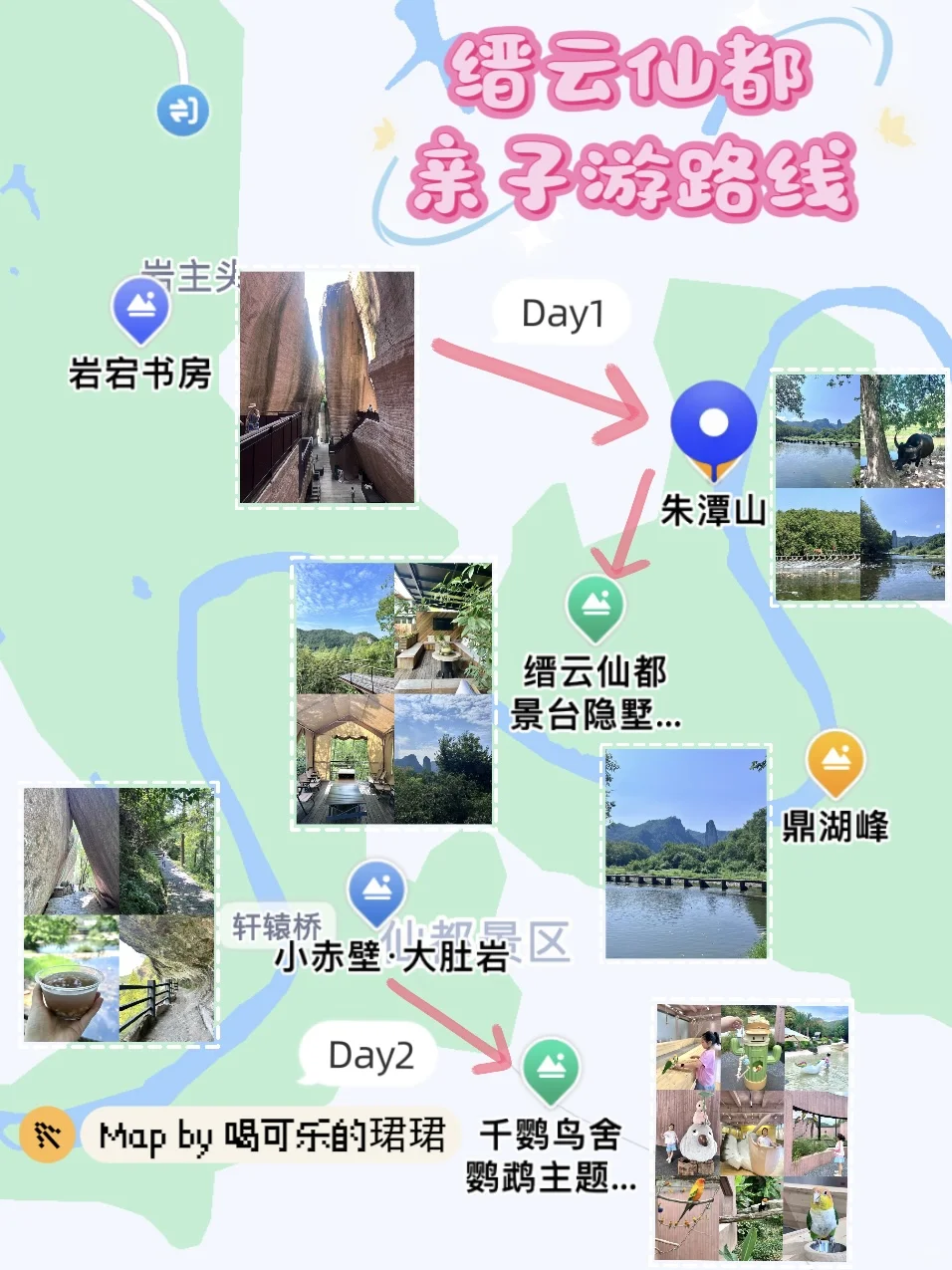 上海高铁2h🚄严重被低估的宝藏小城‼️