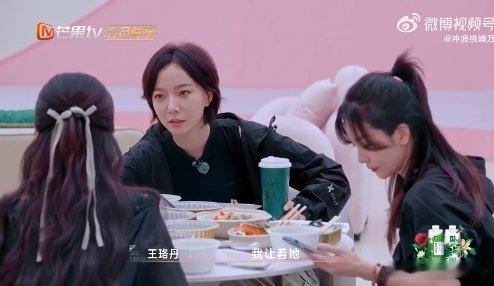 骄傲的叶凡黑化了 乘风2025 祝绪丹和王珞丹这掰手腕真是太精彩了！祝祝那无能狂