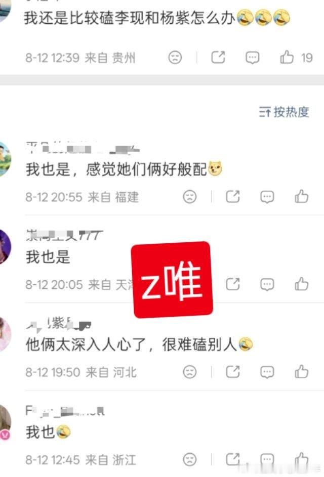 有时候很佩服她们的多面人生，一人千面的 