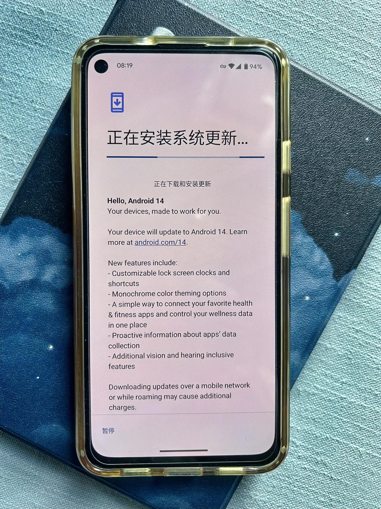 Android 14！
十分惊喜，4年的低配老机器pixel 4a 5G 枭龙7