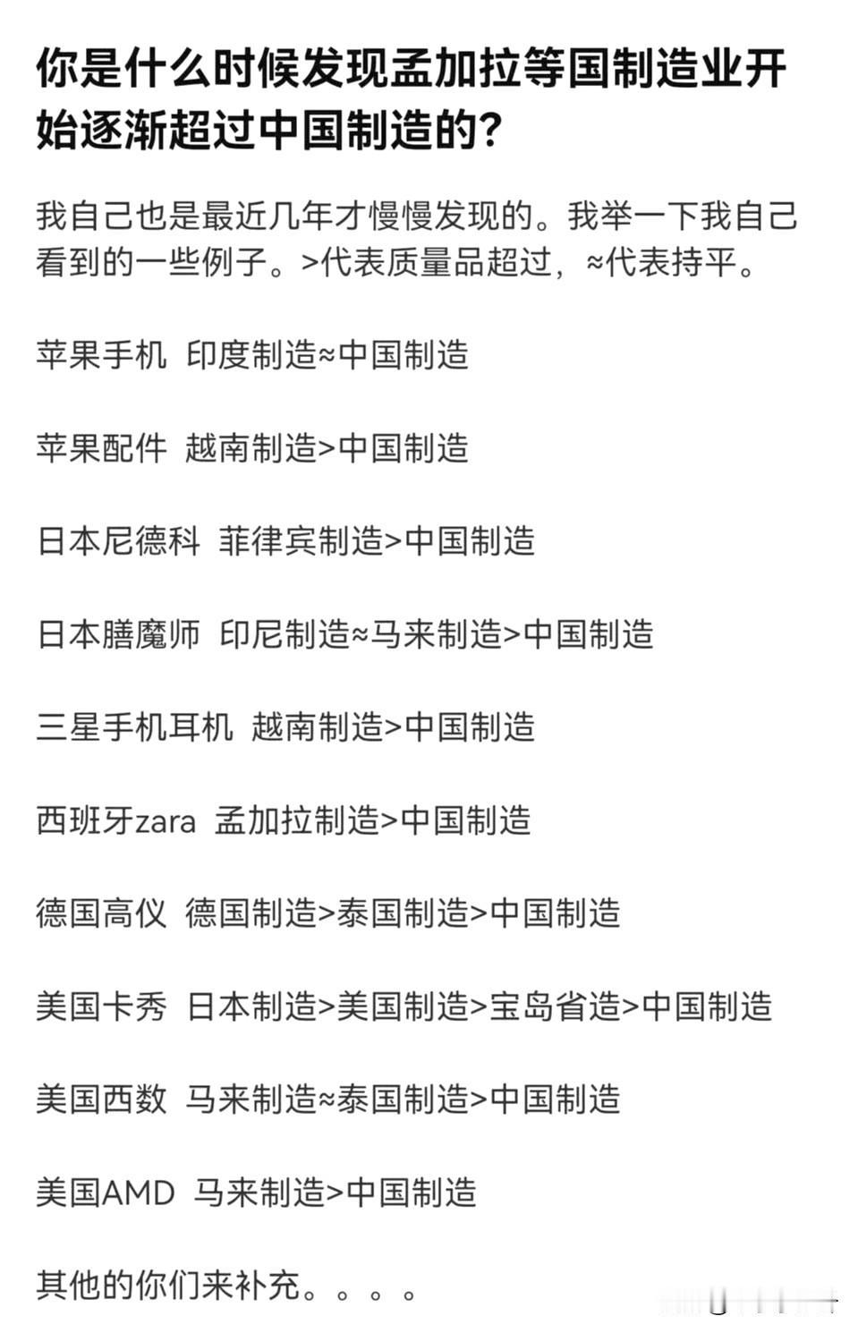他说的尼得科是哪个，电产NIDEC？他买的这是啥东西能同时碰见菲律宾和大陆产的