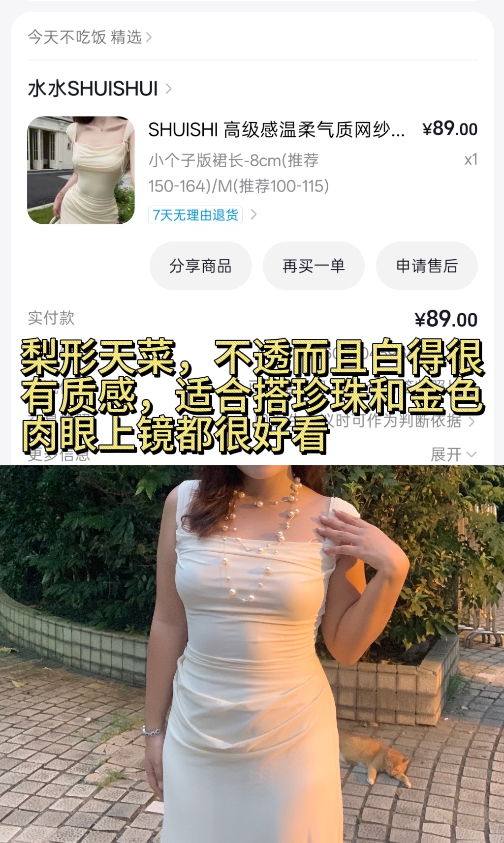依旧无广好物分享，大家货比三家买便宜的