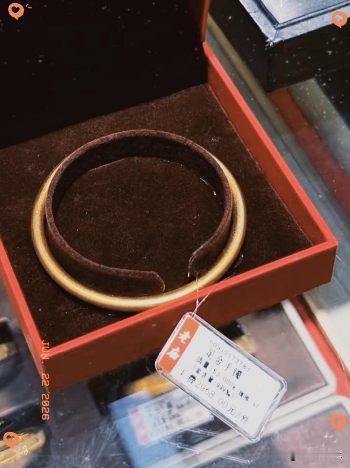 今天才发现，
实物黄金已经跌疯了，
6月22日，一只53克的金镯子，轻轻松松53
