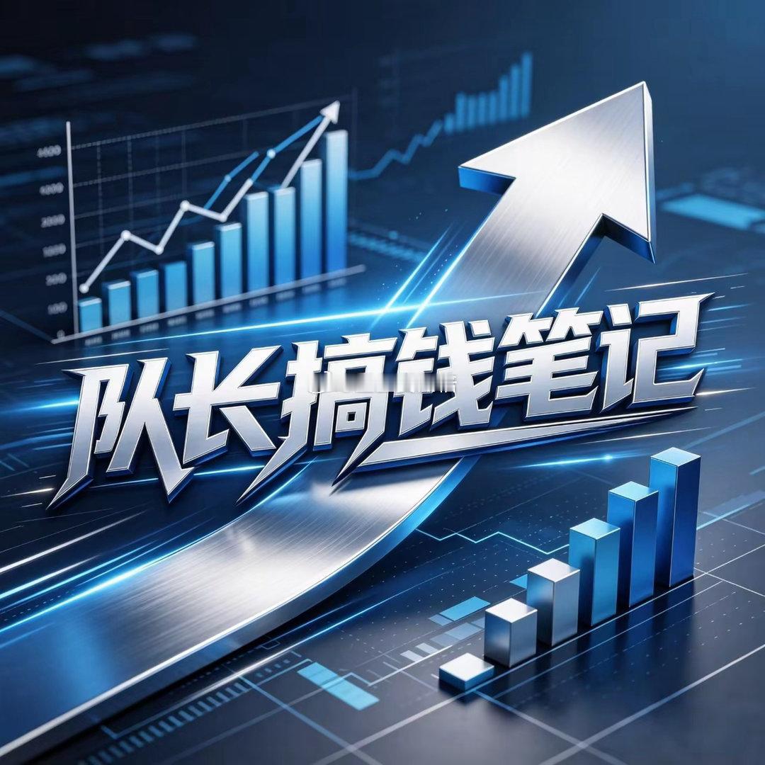 90%普通人都踩错了！2026年AI投资，早就不炒虚头巴脑的概念了，只赚落地、赚