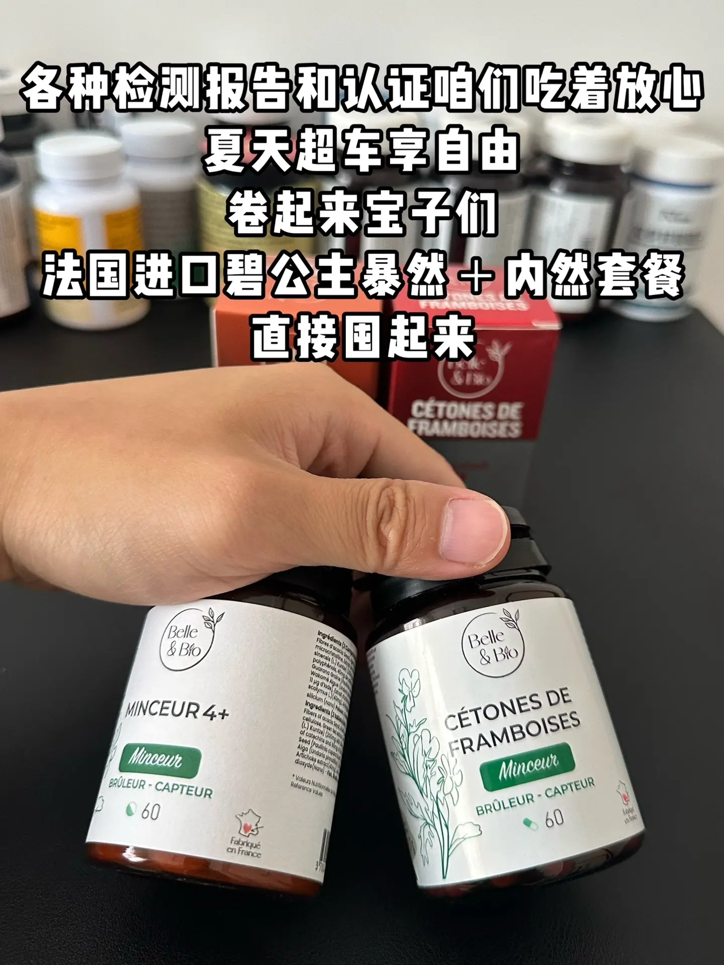 法国进口碧公主爆然+内然组合套餐来了！现货库存不多，赶紧囤起来！