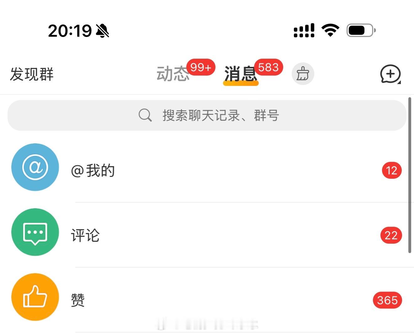 我去司晓迪给我蹭到了 