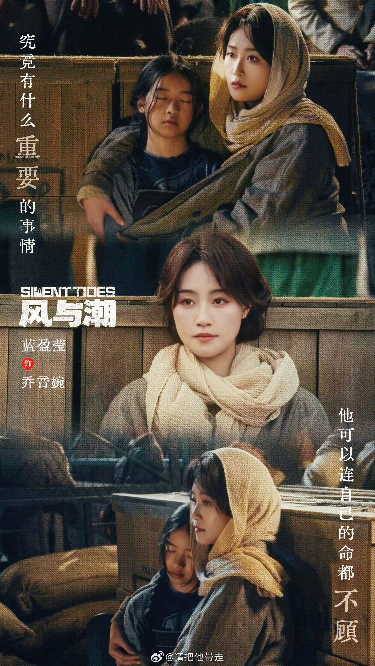 蓝盈莹央妈偏爱的正剧脸蓝盈莹央视主流审美 《大考》里温柔老师，《生万物》里质朴村