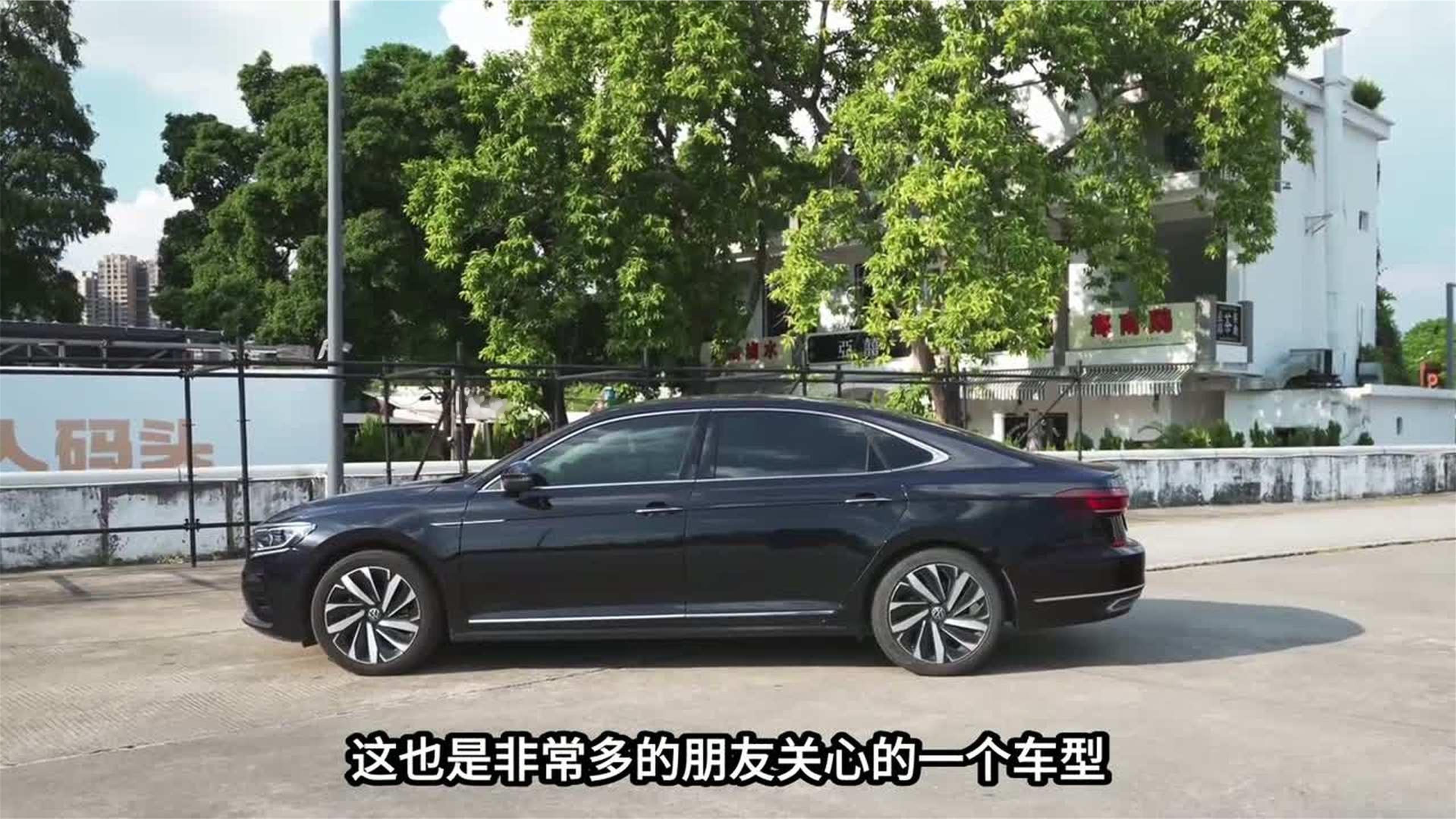 款帕萨特 优缺点分析