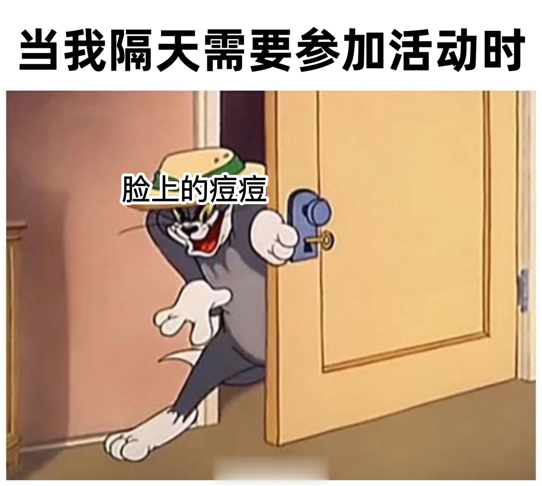 #meme##me_irl# ​​​