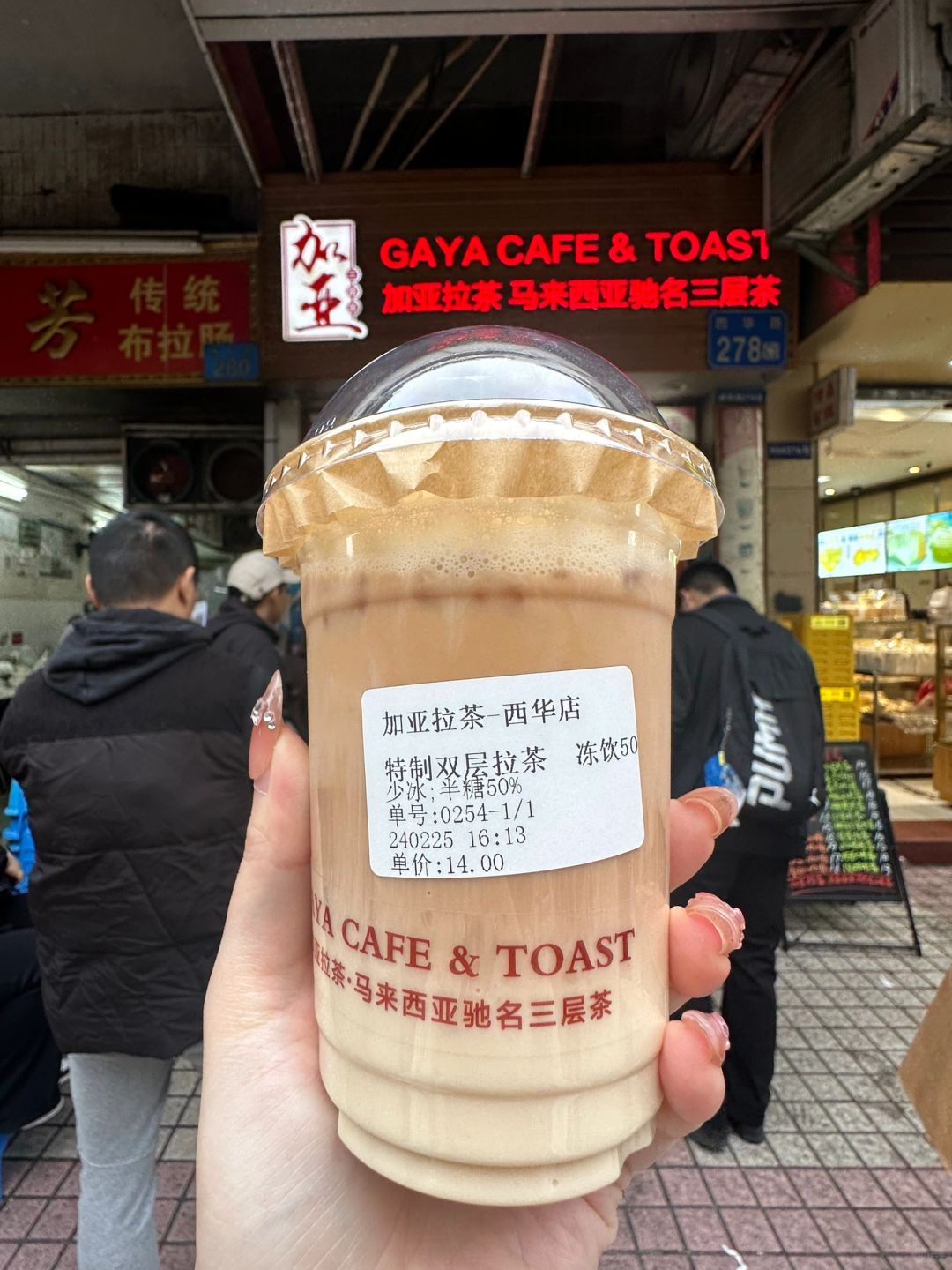 广州只有一家！好好喝啊😭………………