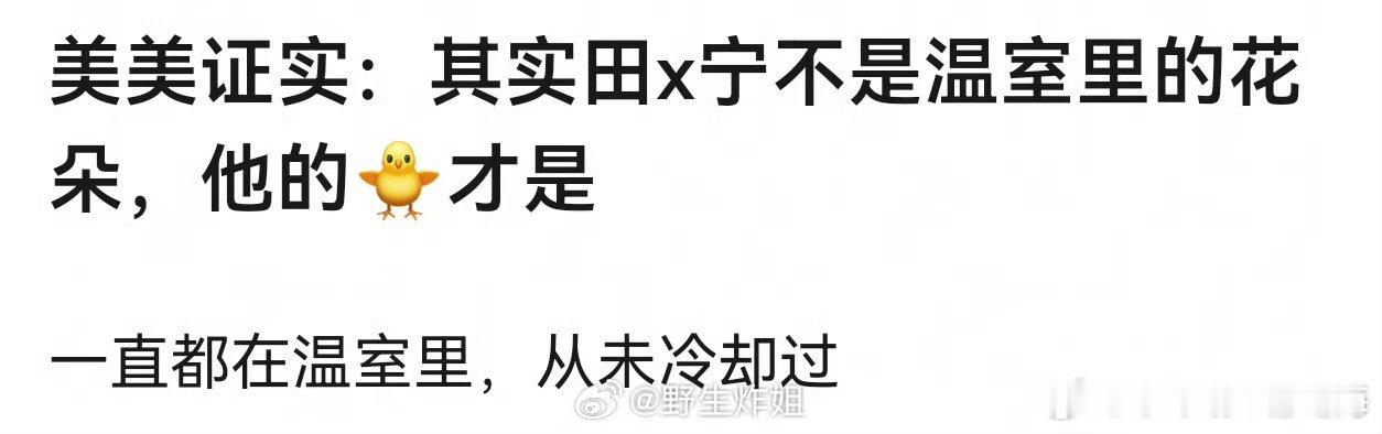 伤害性不大，侮辱性很强！ 