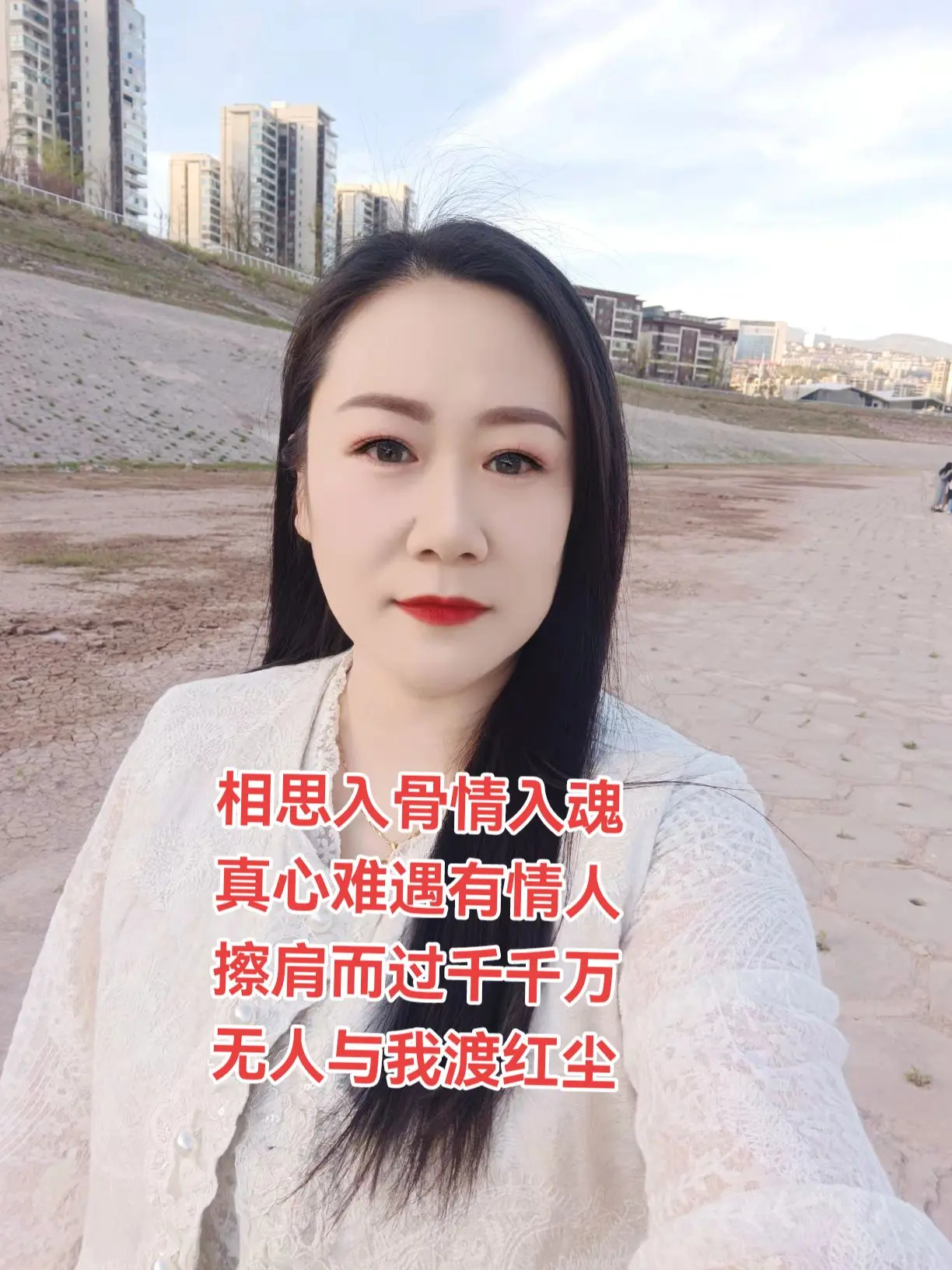 遇见是缘分