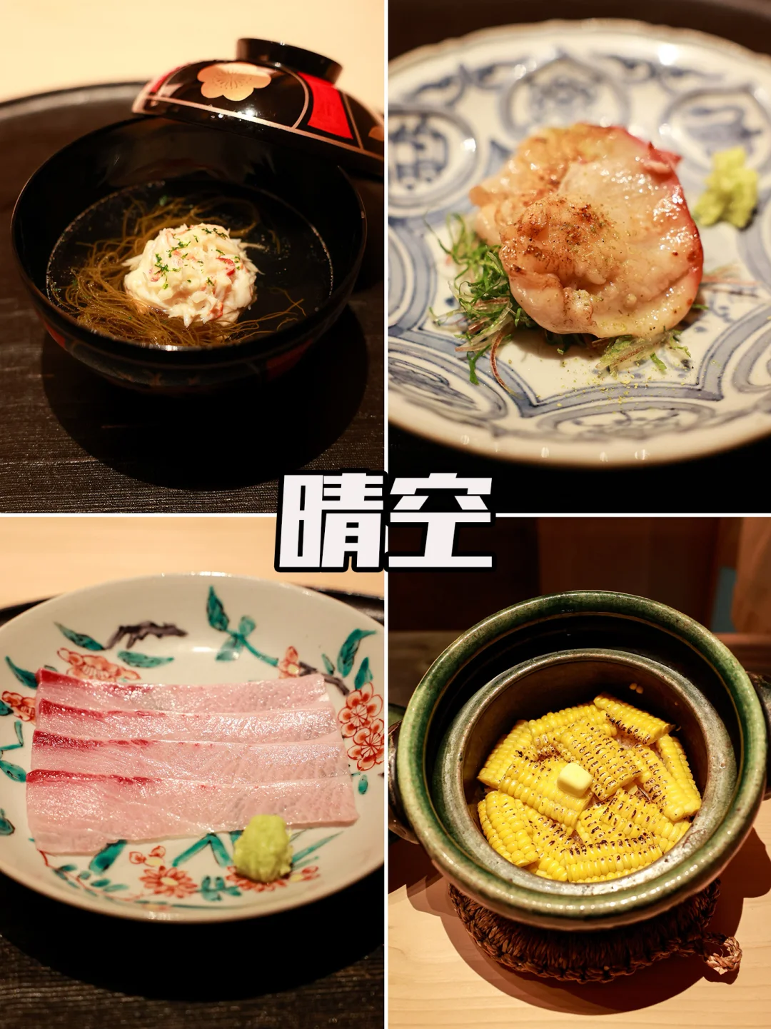 深圳晴空🍣大陆怀石料理界的“黄埔军校”