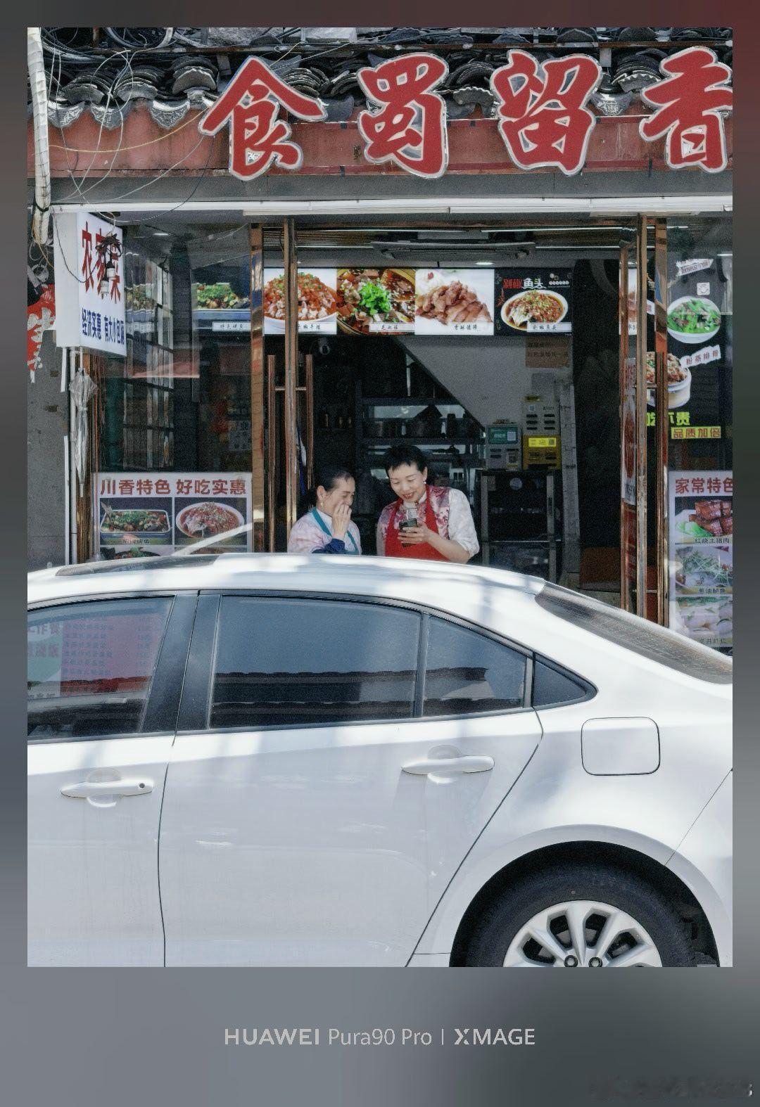 白墙黛瓦，市井烟火，光影里的苏州，一半古韵，一半生活。摄影世界黄文说国乒男团3比