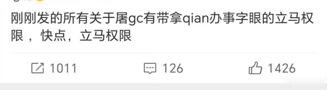 橹穆大粉现状橹穆粉丝现状 橹穆大粉现状，绝了橹穆
